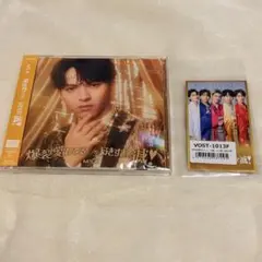 M!LK 爆裂愛してる 好きすぎて滅！ 吉田仁人盤 CD 特典トレカセット