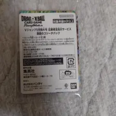 2026年最新】ドラゴンボール フュージョンワールド ゴジータの人気 