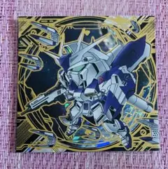 ガンダム シールウエハース4 Hi-νガンダム シークレット