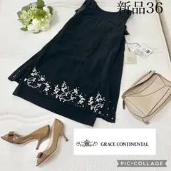 2026年最新】GRACE CONTINENTAL レディース ノースリーブミニ