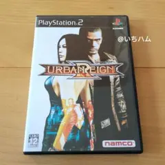アーバンレイン　PS2