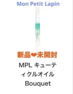 2025年最新】モンプティラパンの人気アイテム - メルカリ