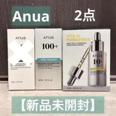【新品未開封】anua アヌア 美容液セラム2本セット