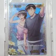 名探偵コナンカードゲーム チャレンジ戦優勝プロモ 鈴木園子 - メルカリ