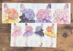 hwara様 ♡ Liz 8枚(同梱600円)