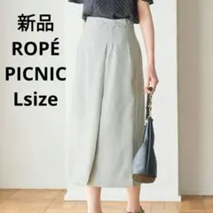 新品☆ROPÉ PICNIC リネンライクラップスカート Lサイズのサムネイル