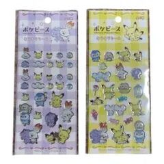 【新品未使用】 ポケピース⭐️キラキラシール②