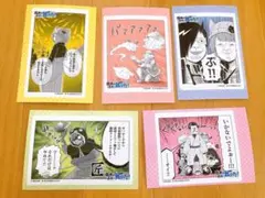魔界の主役は我々だ ローソンプリント