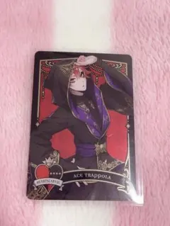 ツイステッドワンダーランド エース・トラッポラ ウエハースカード