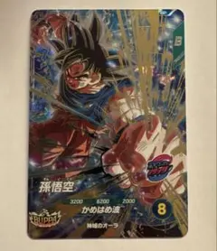 ドラゴンボールスーパーダイバーズGDR SDV9-020 孫悟空 - メルカリ