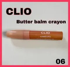 CLIO Butter balm crayon 06 BREEZE APPLEのサムネイル