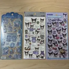 【正規品】ボンボンドロップシール　サンリオ　第2弾　クロミ　大人の図鑑シール