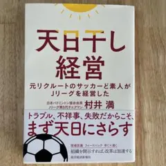 Item thumbnail for item 764daef8-d87b-4dc7-8eaa-bd924aa58711