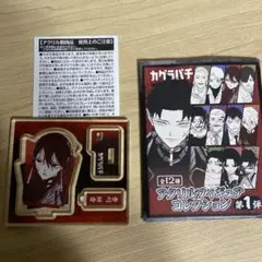 ジャンプショップ カグラバチ 香刈緋雪 アクリルフィギュアコレクション