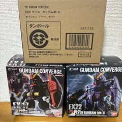 2025年最新】ガンダムコンバージ サイコガンダムmk-iiの人気アイテム