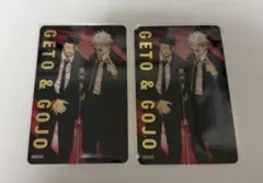 呪術廻戦　箔押しクリアカード　五条悟　夏油傑