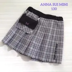 ANNA SUI MINI アナスイミニ　チェック　プリーツ　スカパン　130