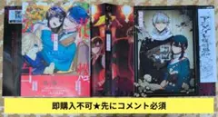 即購入不可★先にコメント必須「花燭の白 10巻 特装版」特典３付