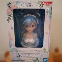 一番くじ Re:ゼロ レムアートスケールフィギュア ラム ラストワン