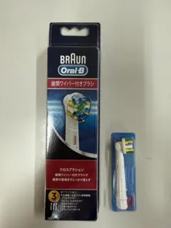 BRAUN Oral-B 歯間ワイパー付きブラシ