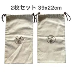 2026年最新】エルメス 布袋の人気アイテム - メルカリ