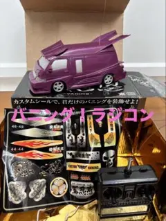 近藤科学 DEVICE 2024限定モデル EX-NEXT KOプロポ 原 篤志 - メルカリ