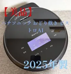 2026年最新】SR-X918Dの人気アイテム - メルカリ