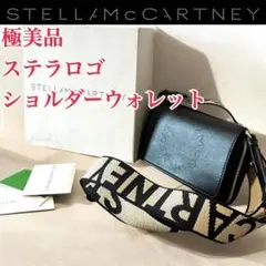 メルカリ未出品✨ステラマッカートニー ステラロゴ ウォレット ショルダーバッグ