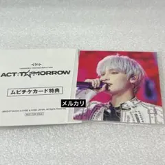 TXT ムビチケ 映画 前売り 特典 ヒュニンカイ ステッカー