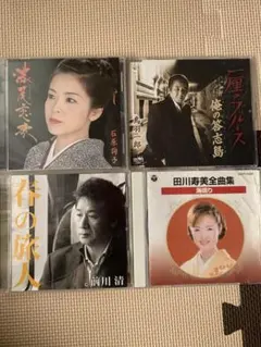 渡辺和子 講演集CDセット前半 [6枚組] - メルカリ