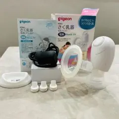 【美品、電動】pigeon 電動母乳搾乳器 Handy Fit