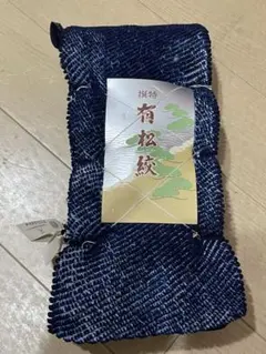 絞り染め大全 日本伝統絞り 有松絞り本 絞り教本 藍染本 有松鳴海絞本
