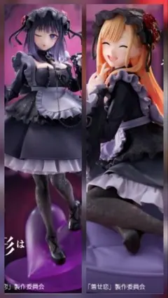 2025年最新】AMP+ フィギュア 喜多川海夢 黒江雫 タイクレの人気