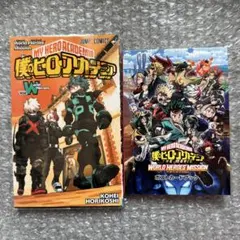 ヒロアカ ワールドヒーローズミッション 特典 ポストカード