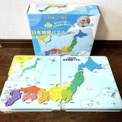 くもんの日本地図パズル