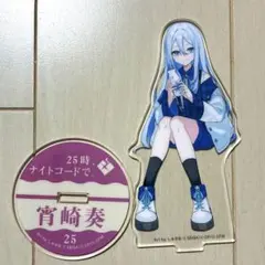 プロセカ ニーゴ ローソンコラボ アクリルスタンド アクリルスタンド（東雲 絵名）【ローソン・＠Loppi・HMV限定