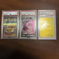 PSA10 3点セット（オドリドリ・ドドゲザン・ロズレイド）ポケモンカードゲーム PSA10 3点セット（オドリドリ・ドドゲザン・ロズレイド）ポケモン