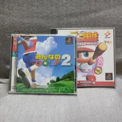 【PS1】みんなのGOLF2／実況パワフルプロ野球98 2本セット