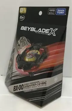 2025年最新】ベイブレードx コバルトドラグーン ブラックの人気
