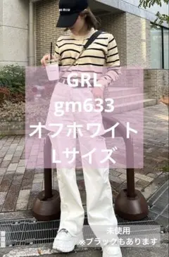 スリットダメージワイドパンツ gm633