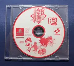 がんばれゴエモン 〜宇宙海賊アコギング〜 プレイステーション ソフト