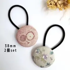 【13】 くるみボタン ヘアゴム 2個セット38mm 花柄 北欧 ボタニカル