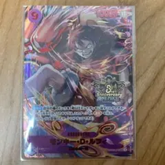 【未開封】3rd ANNIVERSARYSET モンキー・D・ルフィ プロモ