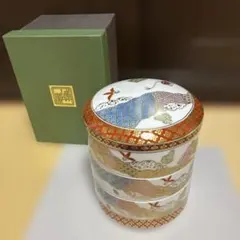 2026年最新】庫山窯 三段重の人気アイテム - メルカリ