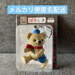 ぽすくま ストラップ