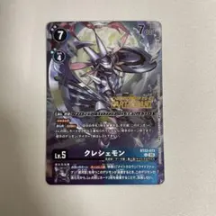 Item thumbnail for item 0a6e1221-8d35-40d0-8a42-78ce7bf41f6e