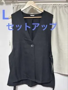 ジレ　セットアップ