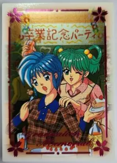 ときめきメモリアル 2005 Spring CD 虹野沙希 テレホンカードなし