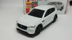トミカ　CX-60 初回