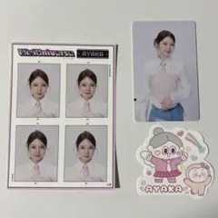 アヤカ　トレカ　フォトカ　popup NiziUniverse 特典